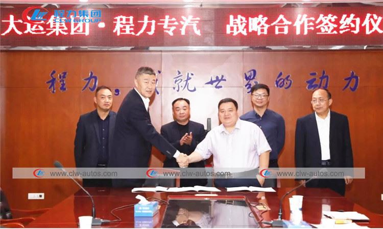 CLW Group And Dayun Reached A Strategic Partnership