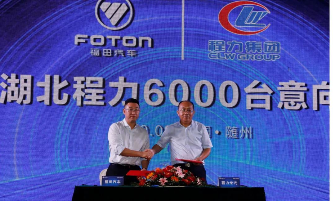 CLW Automobile Group& Foton Signed 2000 Unit Euro 6 Chassis Agreement