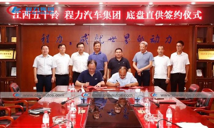 JMC Automobile Group leaders visit Chengli Automobile Group for business insp...