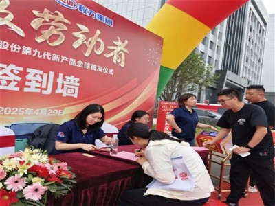 CLW Group & DFAC Launch 9th-Gen Sanitation Trucks & Light Aerial Work Platfor...