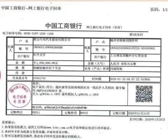 20241224173416