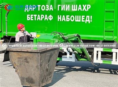 Shacman L3000 16cbm Side Loader Garbage Truck