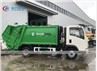 Sinotruck HOWO 6M3 Compression Garbage Truck