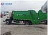 Sinotruck HOWO 6M3 Compression Garbage Truck