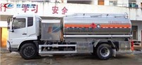 Sinotruk Howo 15000L Aluminum Alloy Helicopter Fuel Dispenser Truck