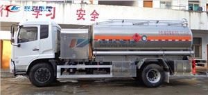 Sinotruk Howo 15000L Aluminum Alloy Helicopter Fuel Dispenser Truck