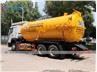 howo 6X4 20cbm vacuum sewer suction truck34