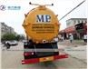 howo 6X4 20cbm vacuum sewer suction truck33