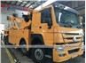 Sinotruk HOWO Rotary Boom 50T Wrecker Tow Truck