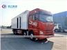 Thermo King FAW 30Ton Refrigerated Van Truck