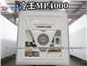 Thermo King FAW 30Ton Refrigerated Van Truck
