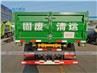 Tipping 8Ton Hook Lift Garbage Truck