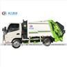 4m3 garbage truck1